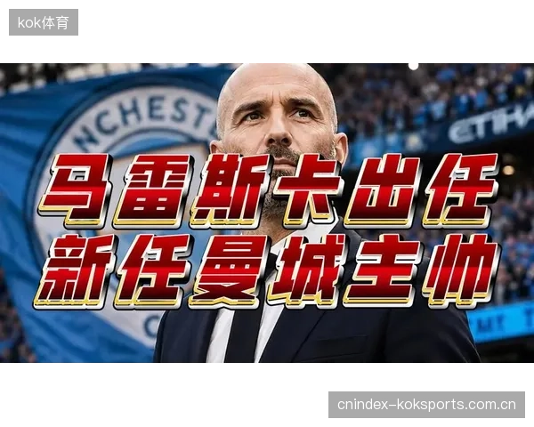 B席接任曼城队长角色，以其勤勉和智慧引领球队应对后瓜迪奥拉时代。
